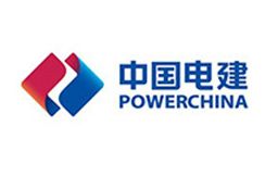 中國電力建設(shè)集團(tuán)